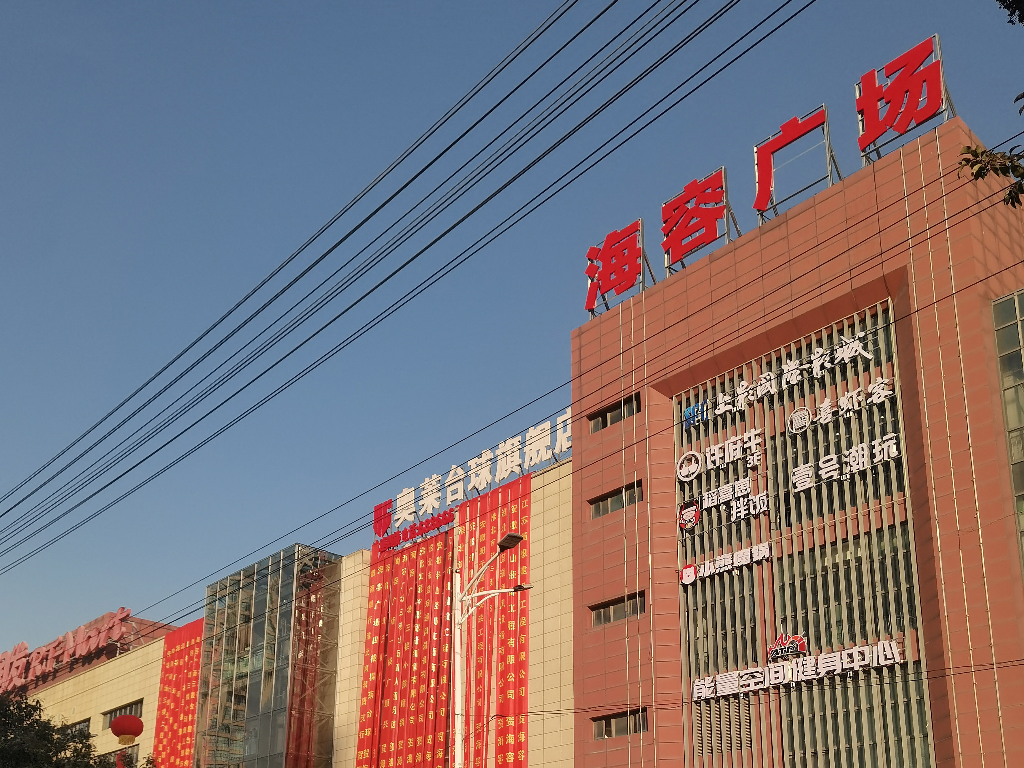 合肥半山裝飾：辦公樓裝修施工，設(shè)計(jì)新風(fēng)尚(圖4)